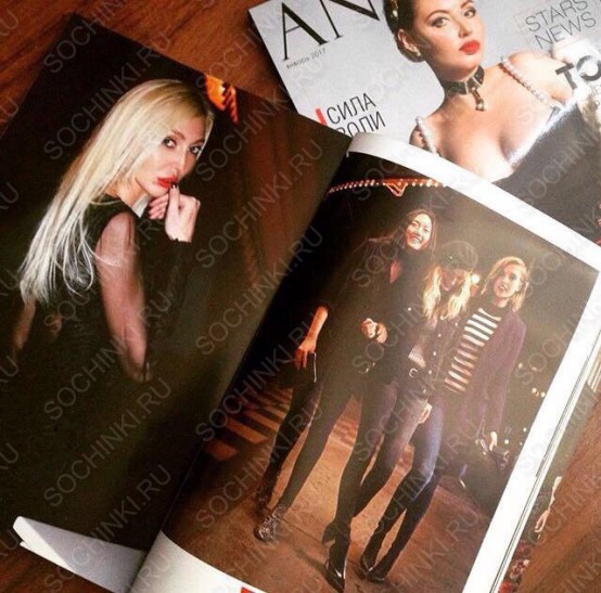 Проститутка , Сочи