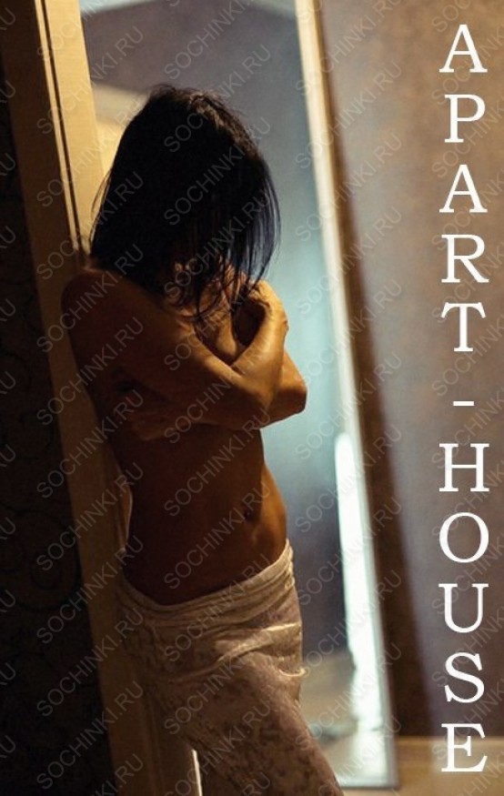 Проститутка , Сочи