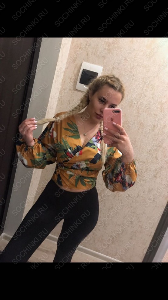 Проститутка , Сочи