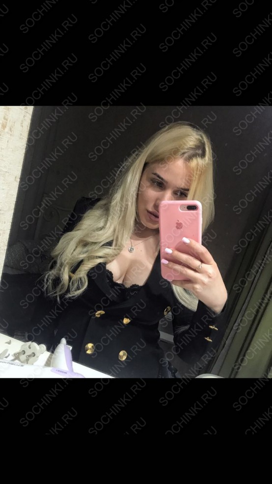 Проститутка , Сочи