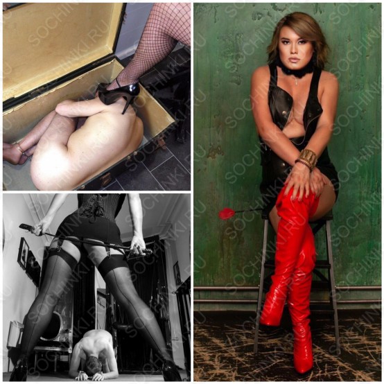 Проститутка , Сочи