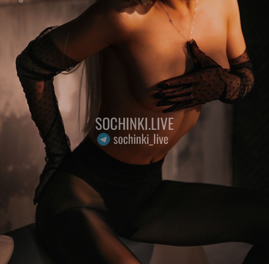 Проститутка , Сочи