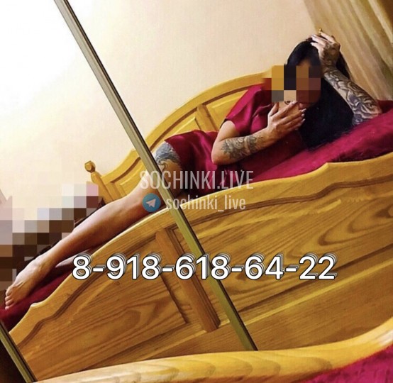 Проститутка , Сочи