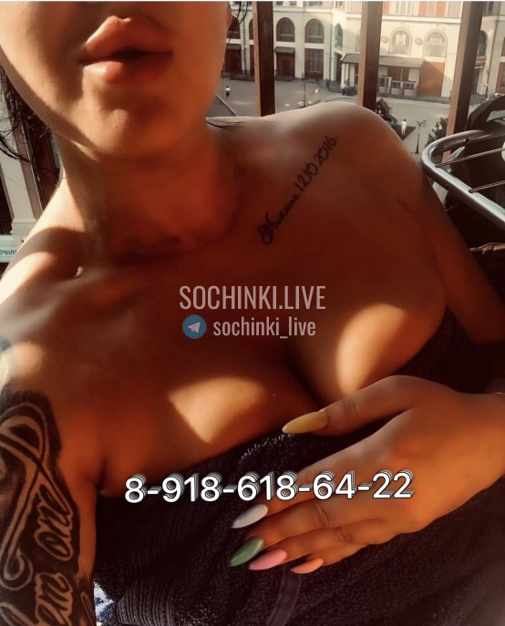 Проститутка , Сочи