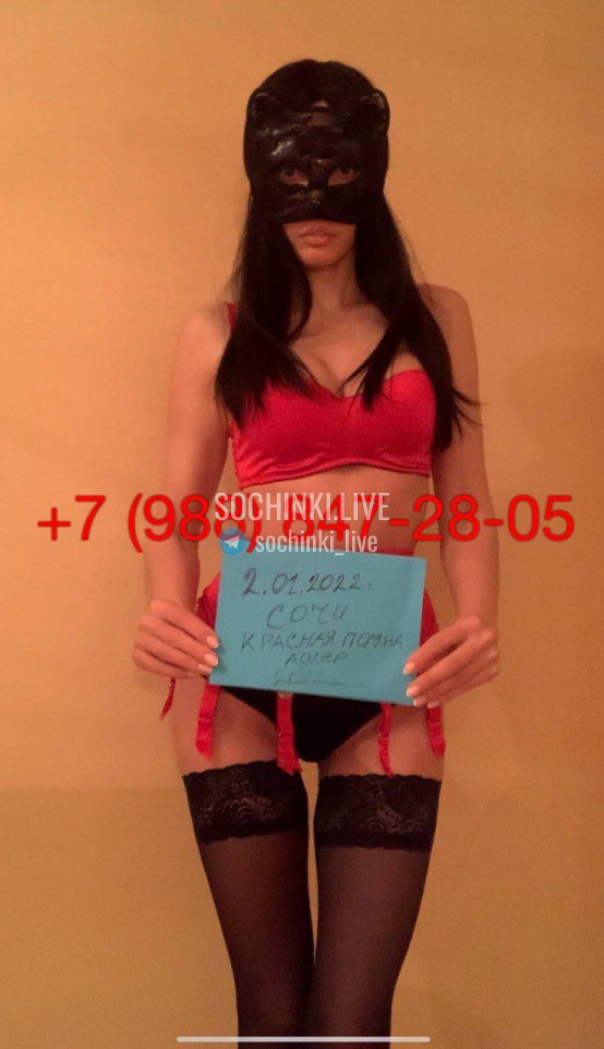 Проститутка , Сочи