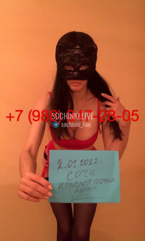 Проститутка , Сочи