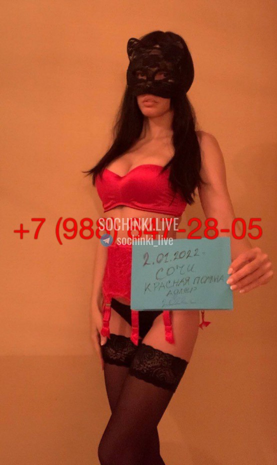 Проститутка , Сочи