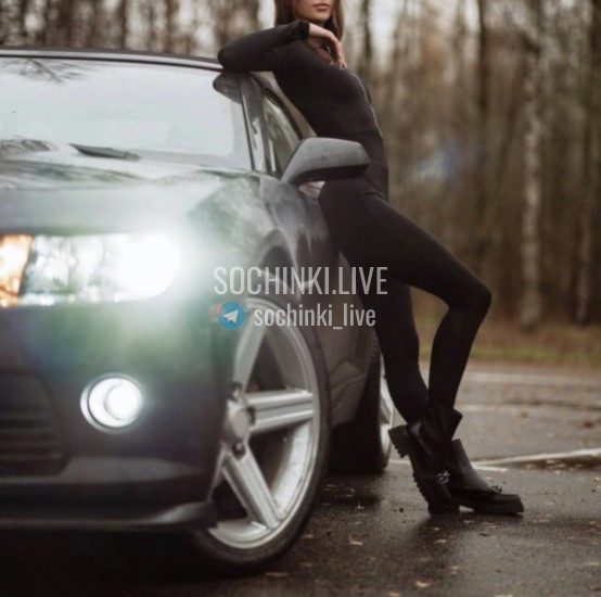 Проститутка , Сочи