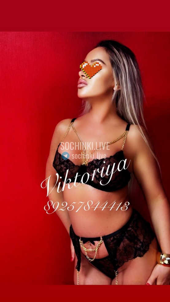 Проститутка , Сочи