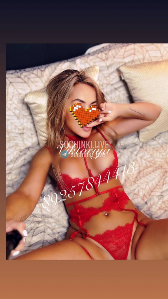 Проститутка , Сочи