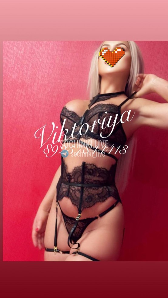 Проститутка , Сочи