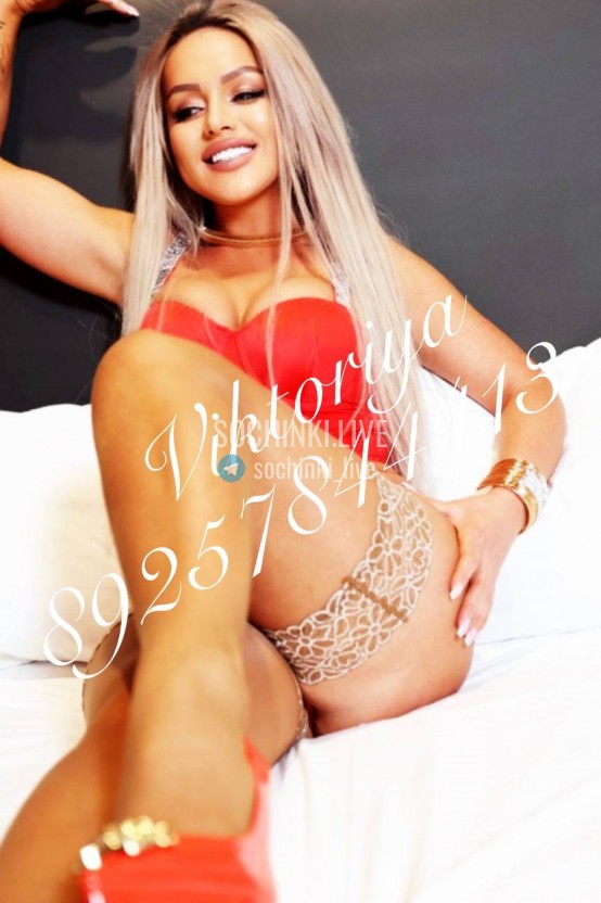 Проститутка , Сочи