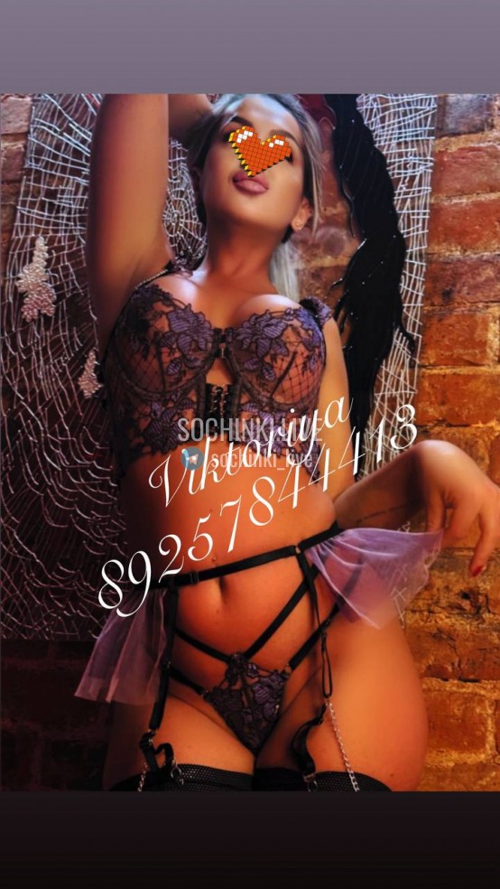 Проститутка , Сочи