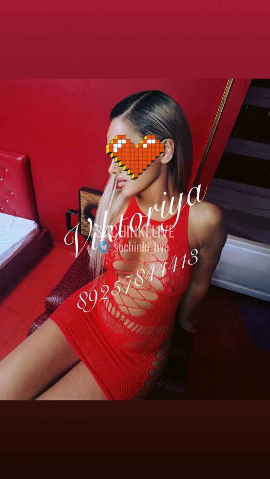 Проститутка , Сочи