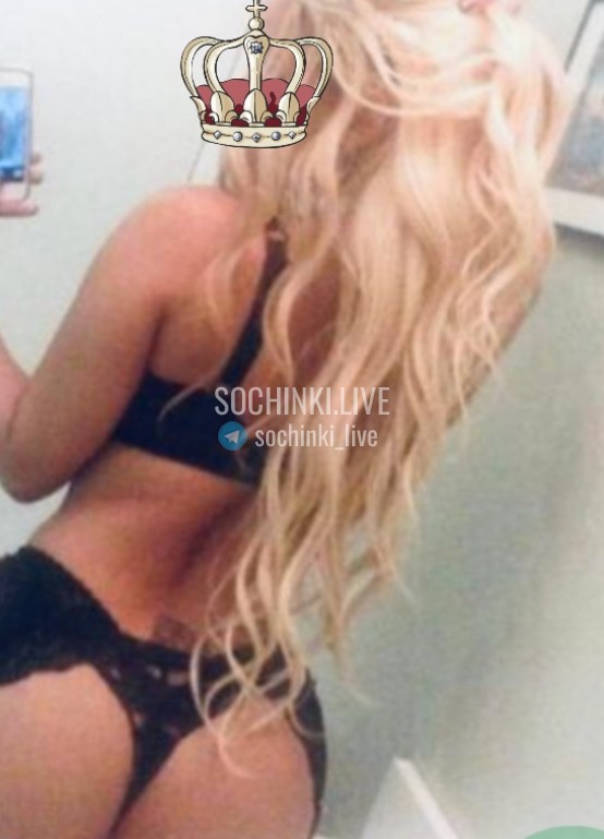 Проститутка , Сочи